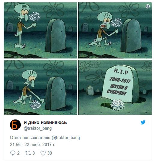 Игорь Акинфеев прервал антирекордную серию из 43 пропущенных мячей