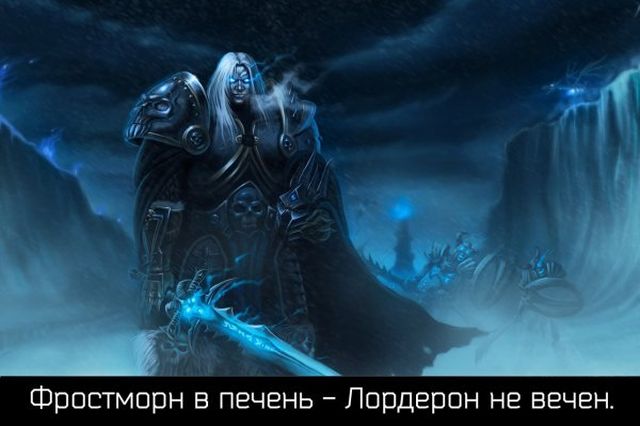 Юмор любителей компьютерных игр