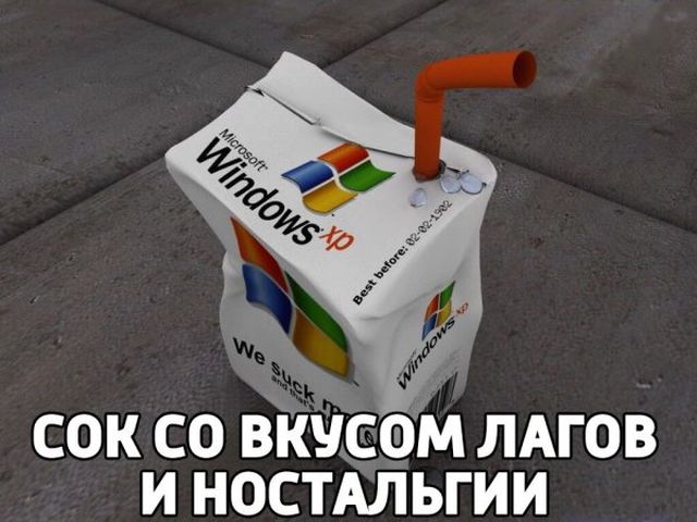 Юмор любителей компьютерных игр