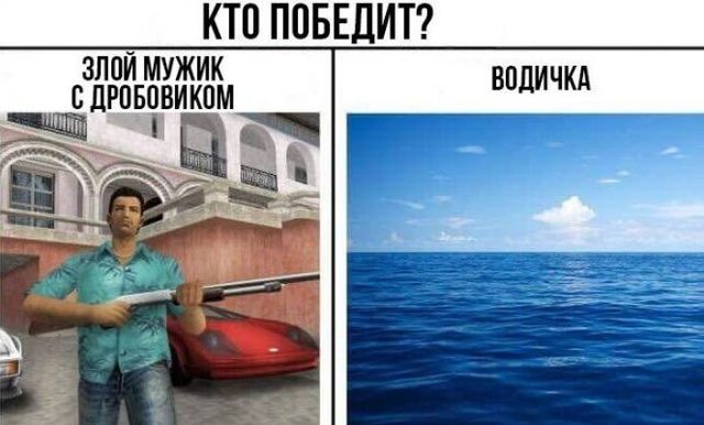 Юмор любителей компьютерных игр