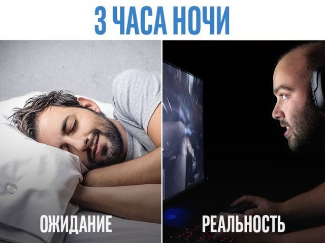 Юмор любителей компьютерных игр