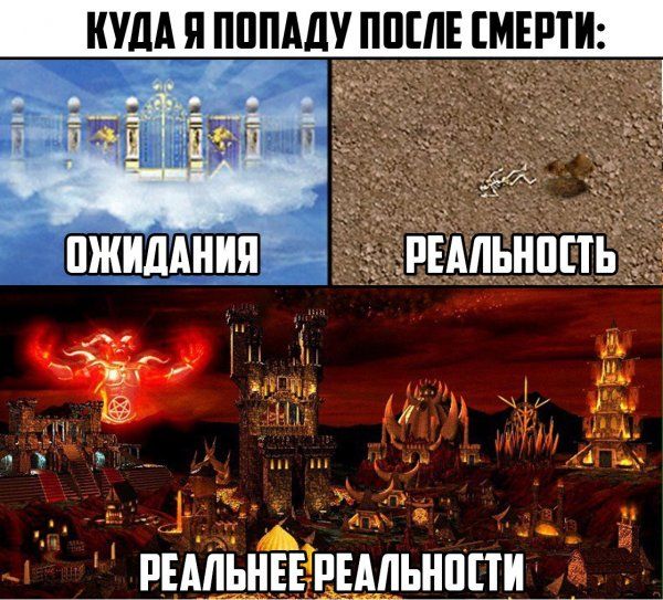 Юмор любителей компьютерных игр