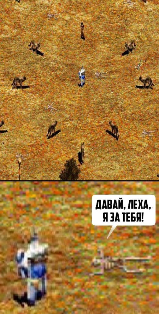 Юмор любителей компьютерных игр