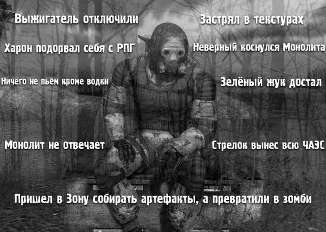 Юмор любителей компьютерных игр