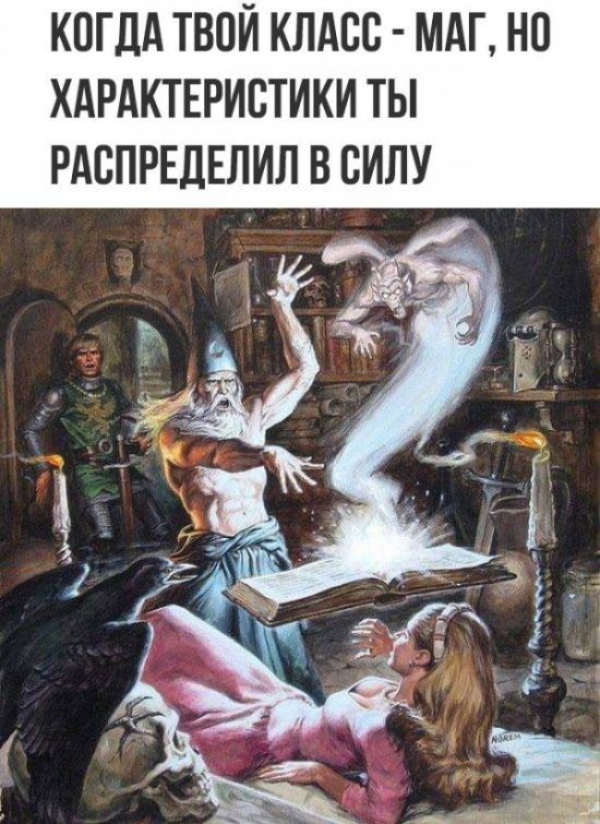 Юмор любителей компьютерных игр