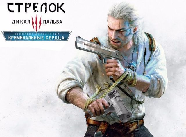 Юмор любителей компьютерных игр