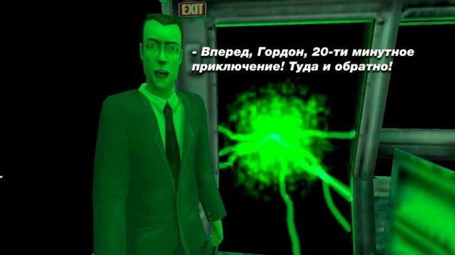 Юмор любителей компьютерных игр