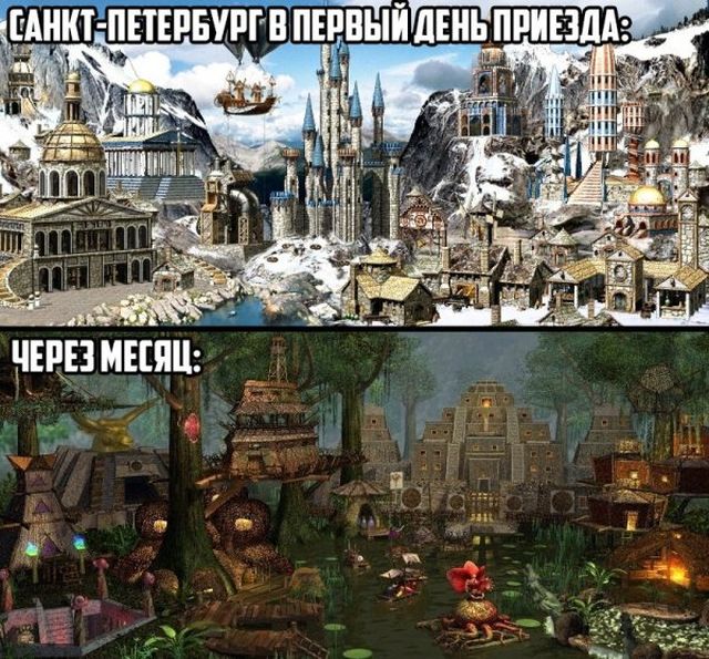 Юмор любителей компьютерных игр