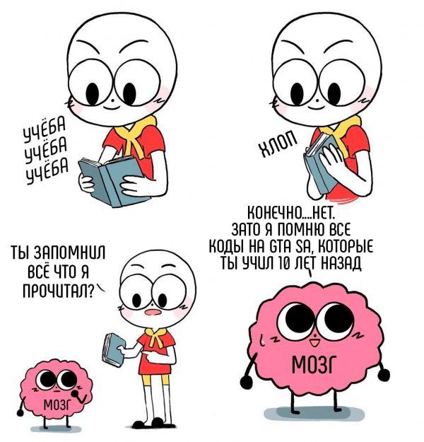 Юмор любителей компьютерных игр