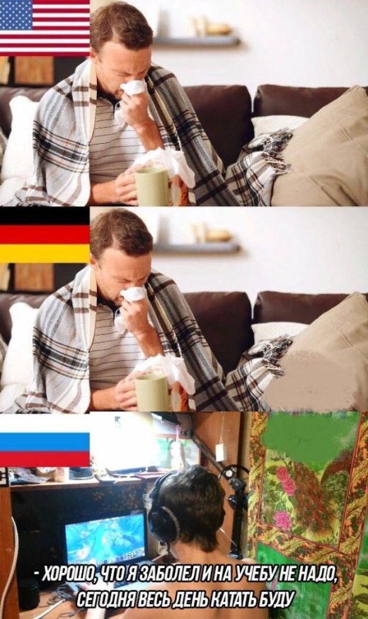 Юмор любителей компьютерных игр