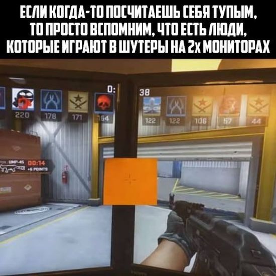 Юмор любителей компьютерных игр