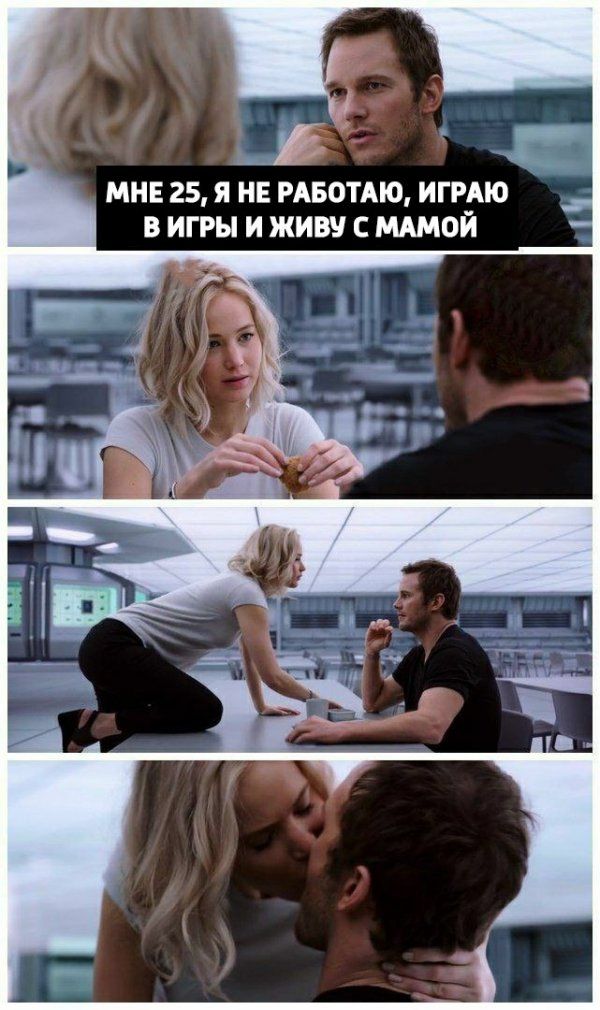 Юмор любителей компьютерных игр