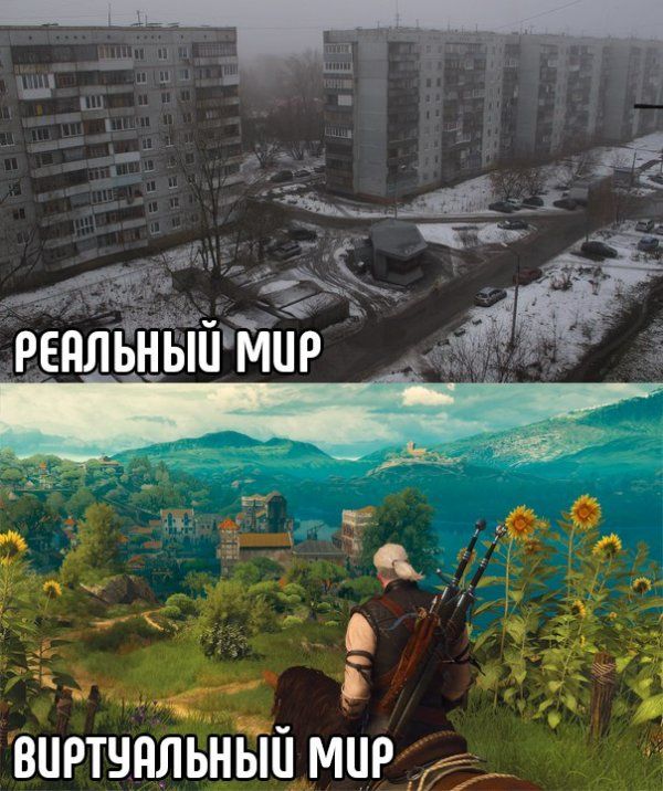 Юмор любителей компьютерных игр