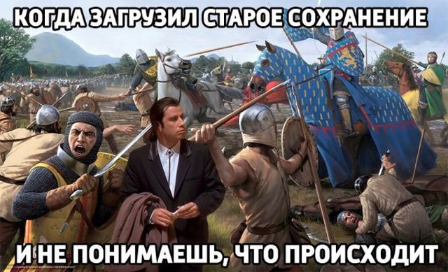 Юмор любителей компьютерных игр