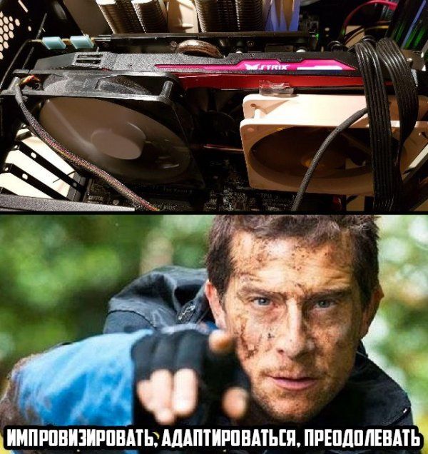 Юмор любителей компьютерных игр