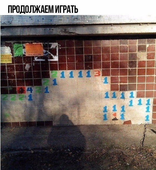 Юмор любителей компьютерных игр