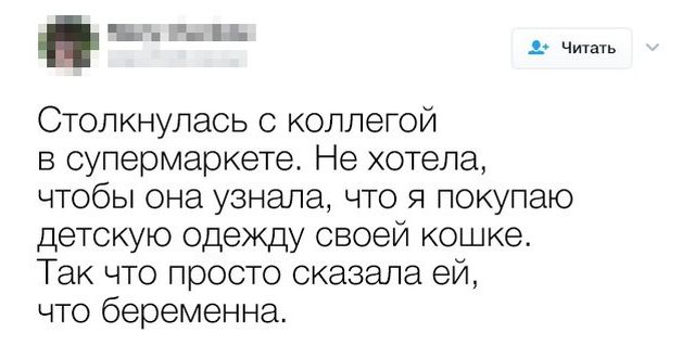 Ироничные твиты офисных работников
