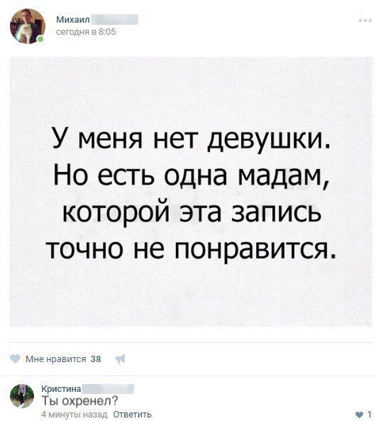 Прикольные картинки