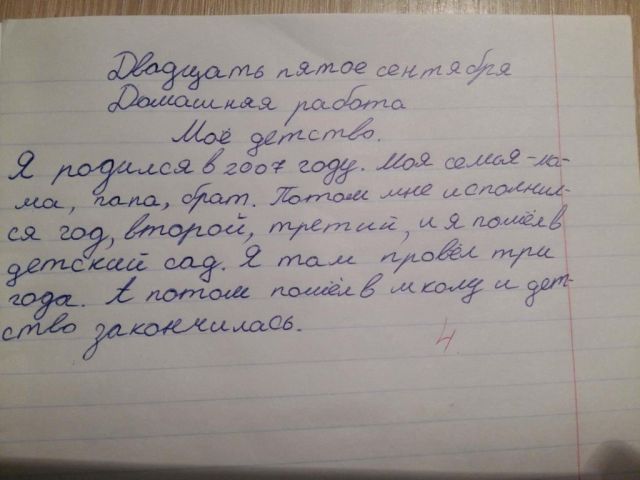 Прикольные картинки