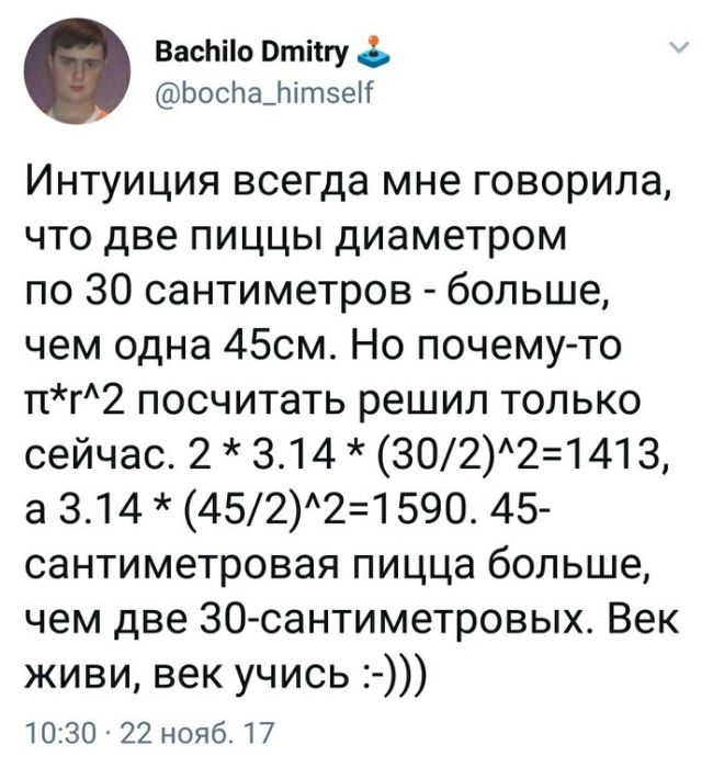 Прикольные картинки