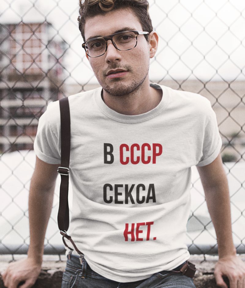 Американские модники выбирают 'советскую' одежду