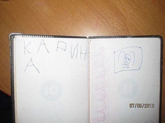 Детские записки