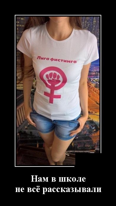 Демотиваторы