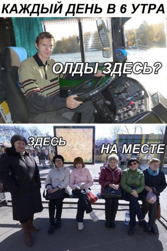 Нестандартный юмор и смешные картинки с просторов сети