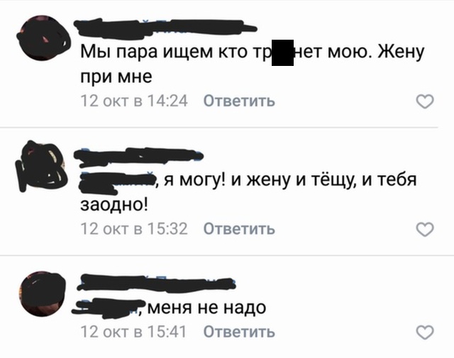 Нестандартный юмор и смешные картинки с просторов сети