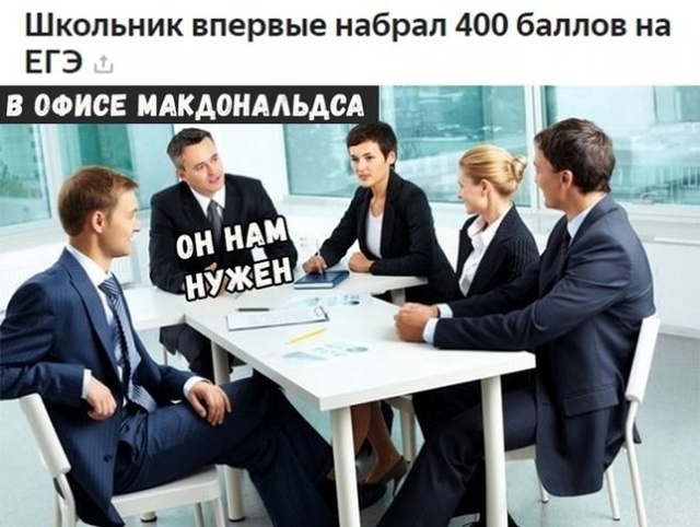 Нестандартный юмор и смешные картинки с просторов сети