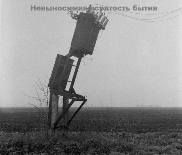 Нестандартный юмор и смешные картинки с просторов сети