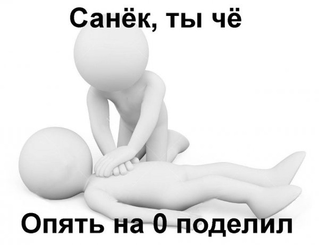 Нестандартный юмор и смешные картинки с просторов сети
