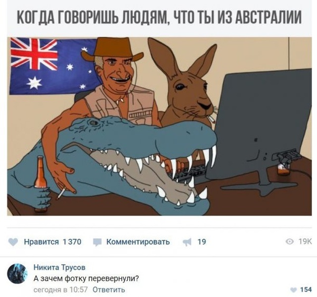 Нестандартный юмор и смешные картинки с просторов сети