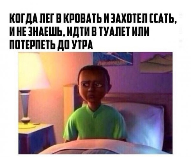 Нестандартный юмор и смешные картинки с просторов сети