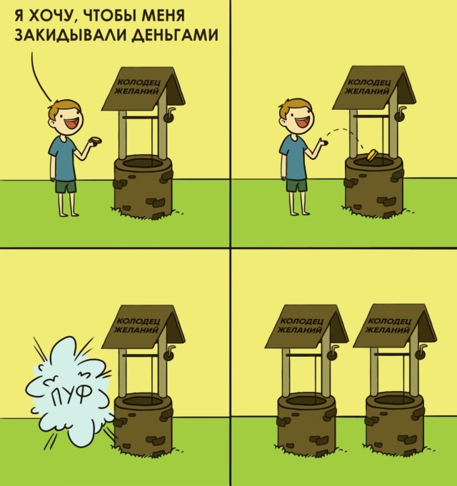 Прикольные картинки