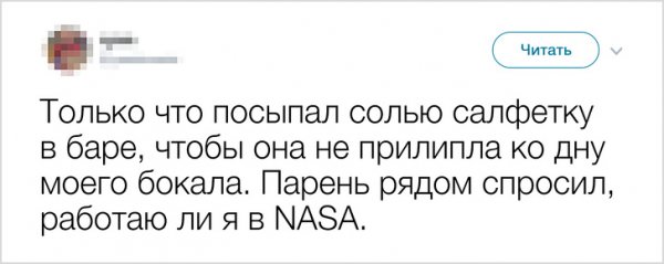 Смекалка, которая помогает решить любые сложности Смекалка, которая помогает решить любые сложности