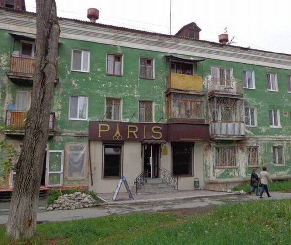 Такая контрастная Россия