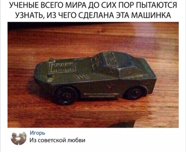Комментарии и высказывания из социальных сетей