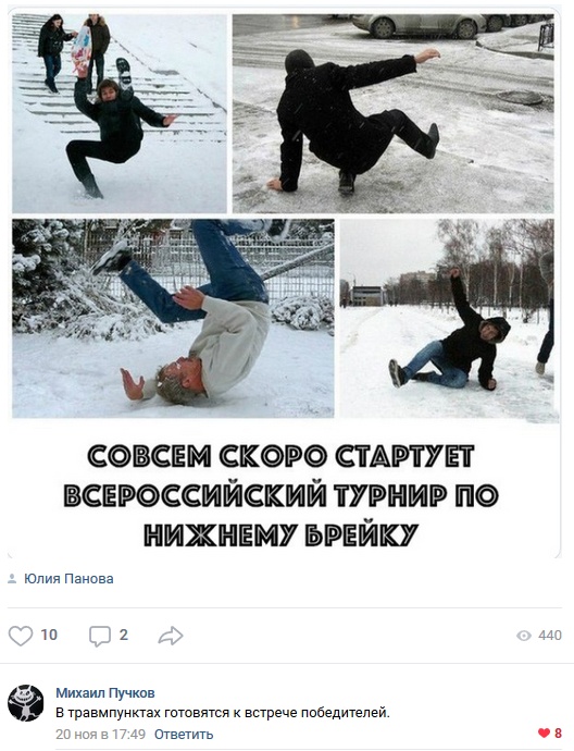 Комментарии и высказывания из социальных сетей