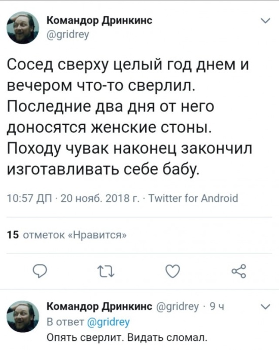 Комментарии и высказывания из социальных сетей