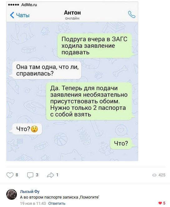 Комментарии и высказывания из социальных сетей