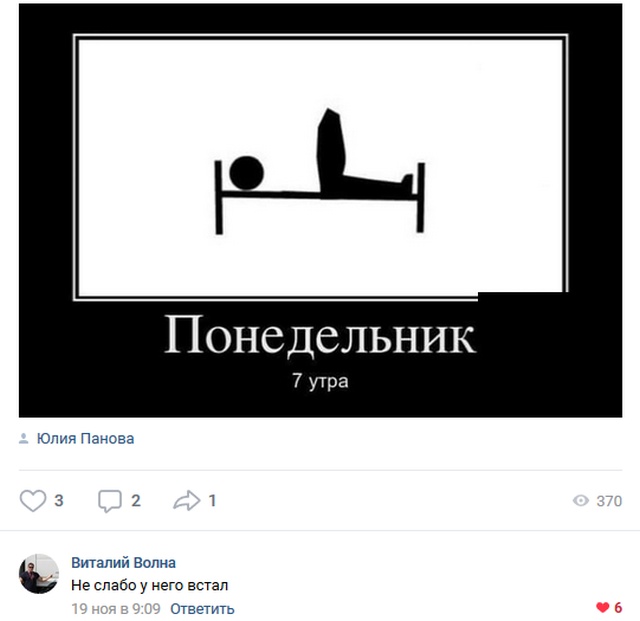 Комментарии и высказывания из социальных сетей