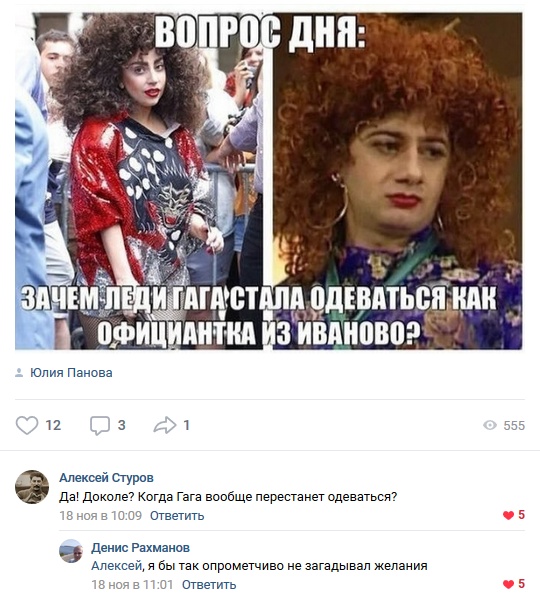 Комментарии и высказывания из социальных сетей