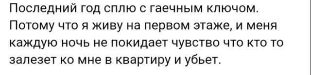 Жизненные истории из социальных сетей