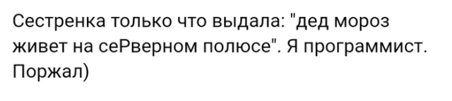 Жизненные истории из социальных сетей