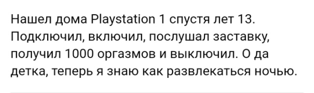 Жизненные истории из социальных сетей