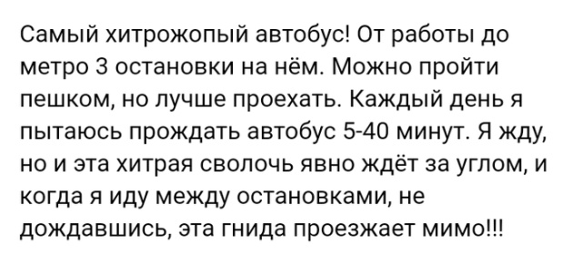 Жизненные истории из социальных сетей