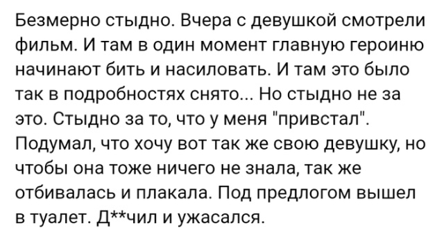Жизненные истории из социальных сетей