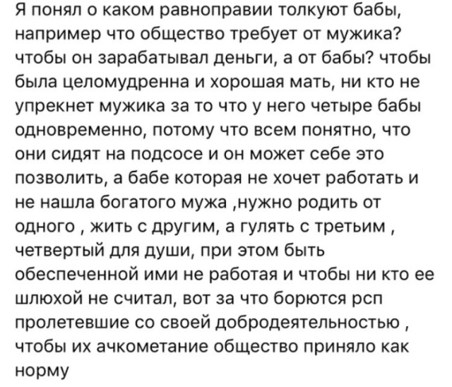 Жизненные истории из социальных сетей