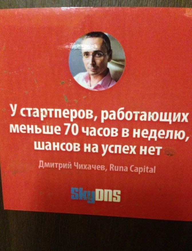Маразмы